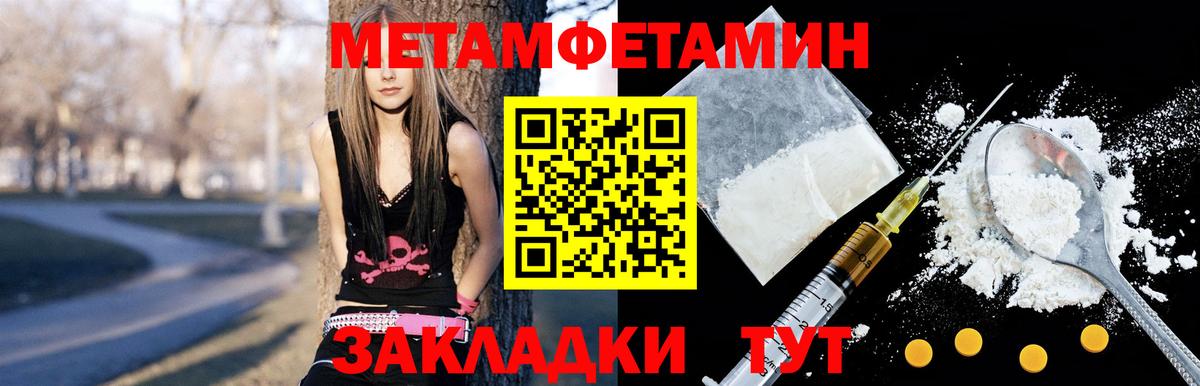 Амфетамин 97% Нарьян-Мар