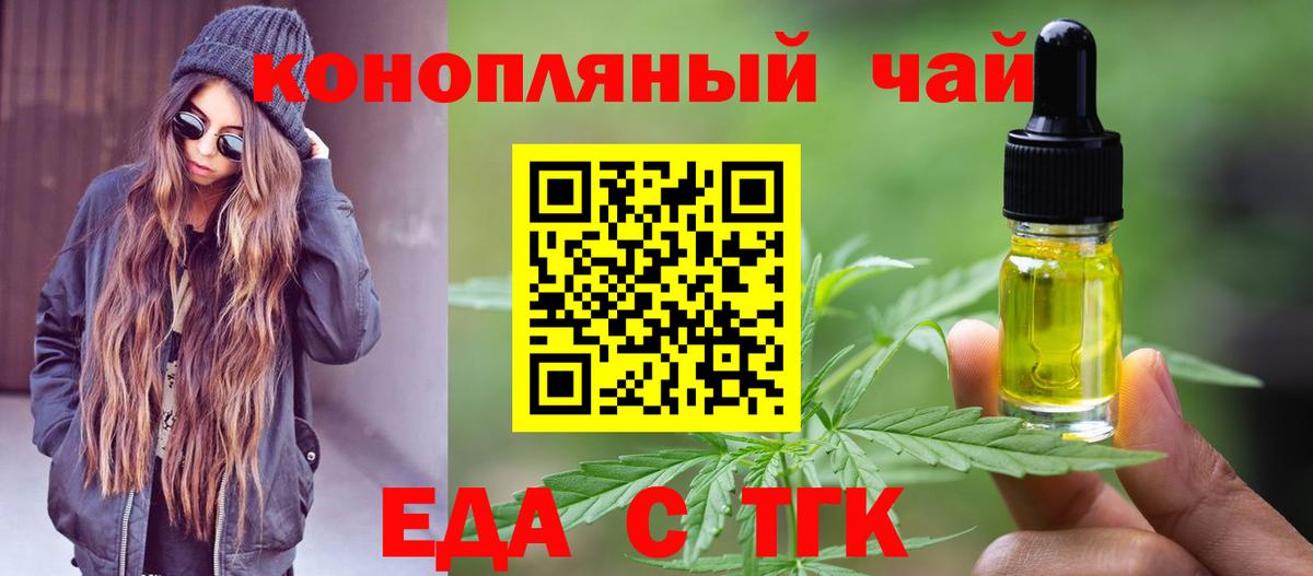 Canna-Cookies марихуана  Вход с VPN  Нарьян-Мар 