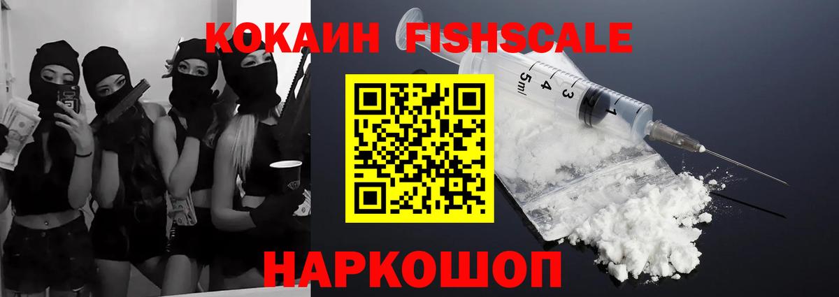 КОКАИН  хочу   Нарьян-Мар  Вход с VPN  КОКАИН 97%  Кокаин Колумбийский 