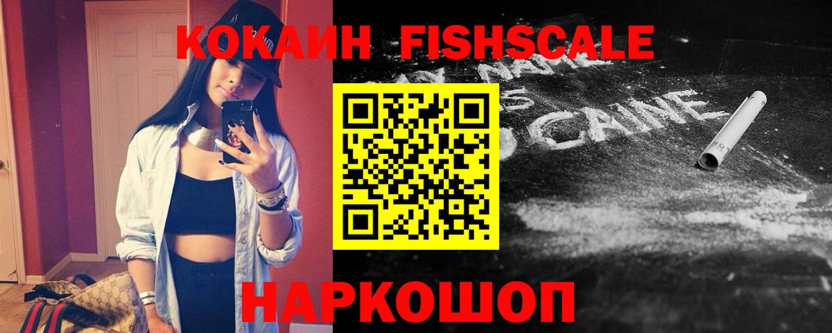 КОКАИН VHQ Нарьян-Мар