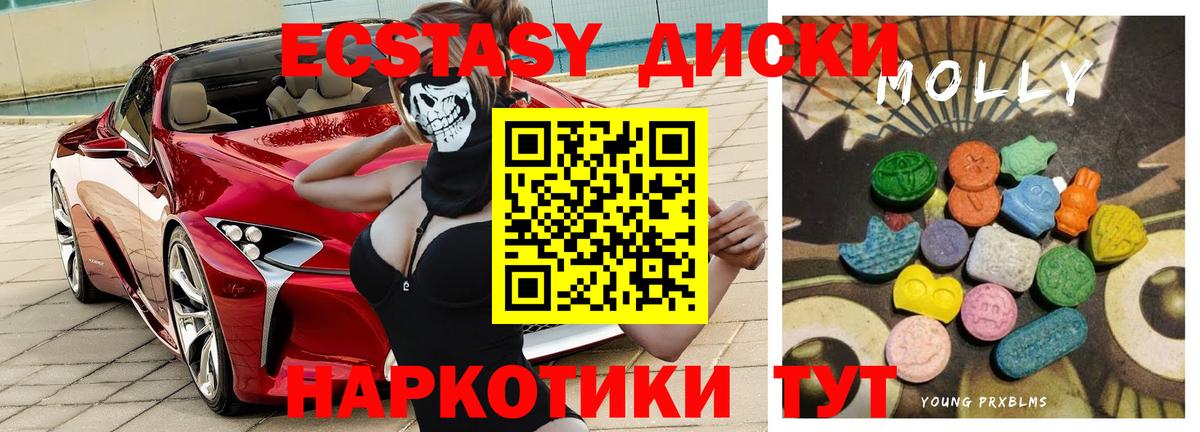 Нарьян-Мар  shop официальный сайт  Вход с VPN  ЭКСТАЗИ 300 mg  ЭКСТАЗИ 300 mg 