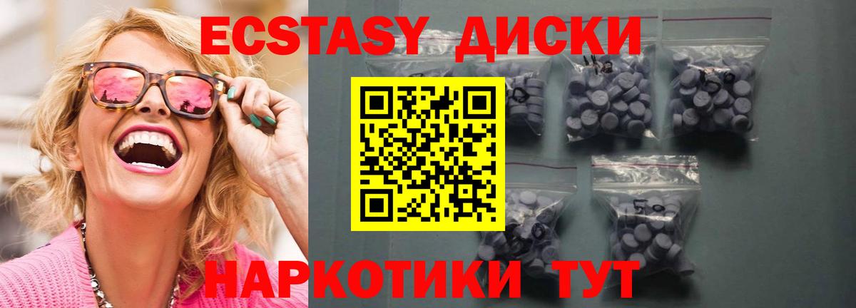 ЭКСТАЗИ Дубай Нарьян-Мар