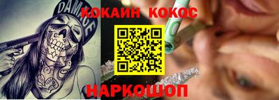 амф Будённовск