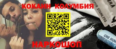 амф Будённовск