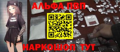 амф Будённовск