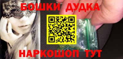 амф Будённовск