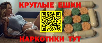 амф Будённовск