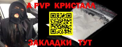 герыч Бугуруслан