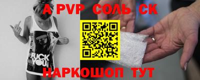 амф Будённовск