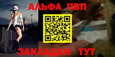 амф Будённовск