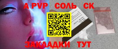 герыч Бугуруслан