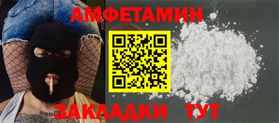 амф Будённовск