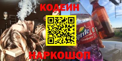 амф Будённовск