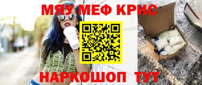 амф Будённовск