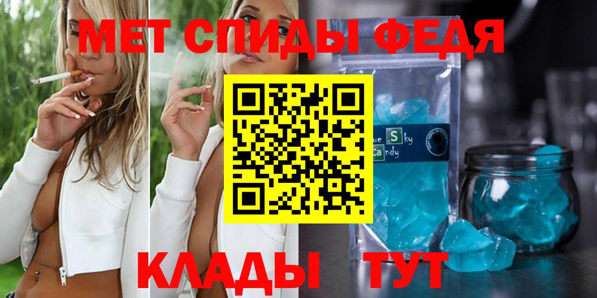 Метамфетамин  Метамфетамин пудра  Метамфетамин пудра  Вход с VPN  Нарьян-Мар 