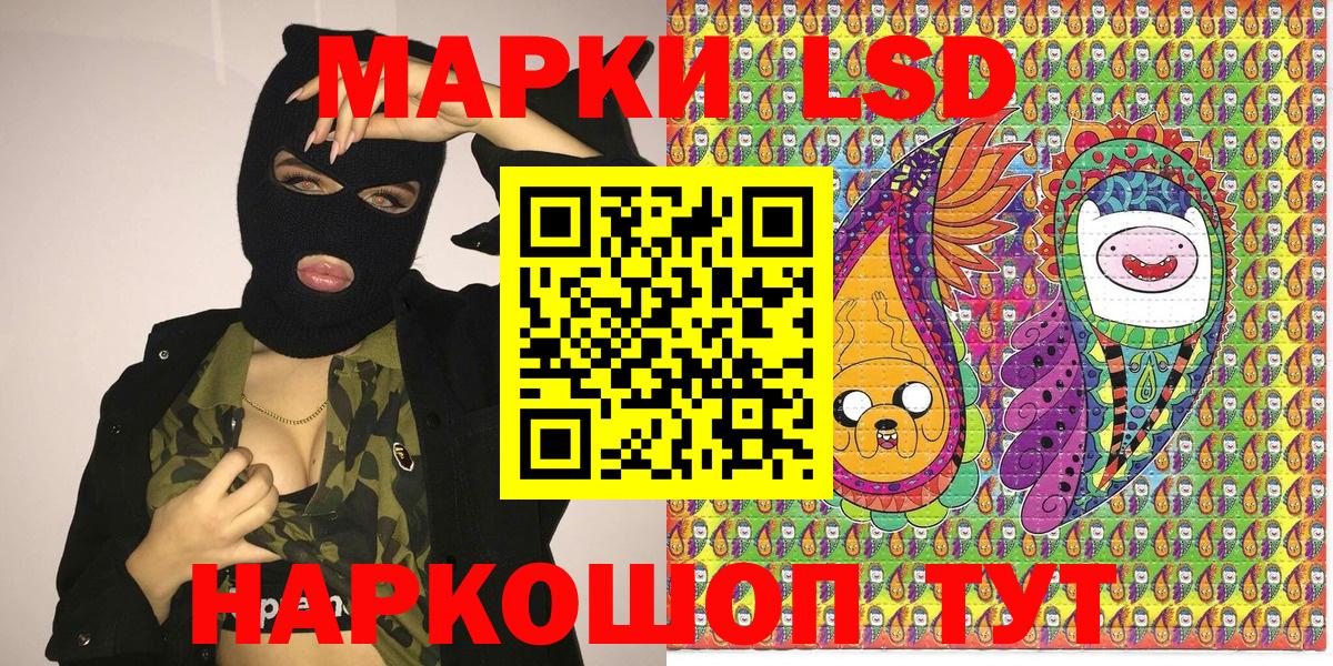 Марки N-bome 1,8мг Нарьян-Мар