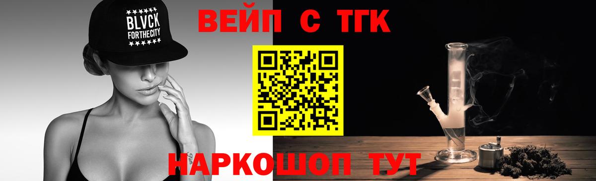ТГК THC oil  Вход с VPN  Нарьян-Мар  OMG ONION  ТГК вейп с тгк 