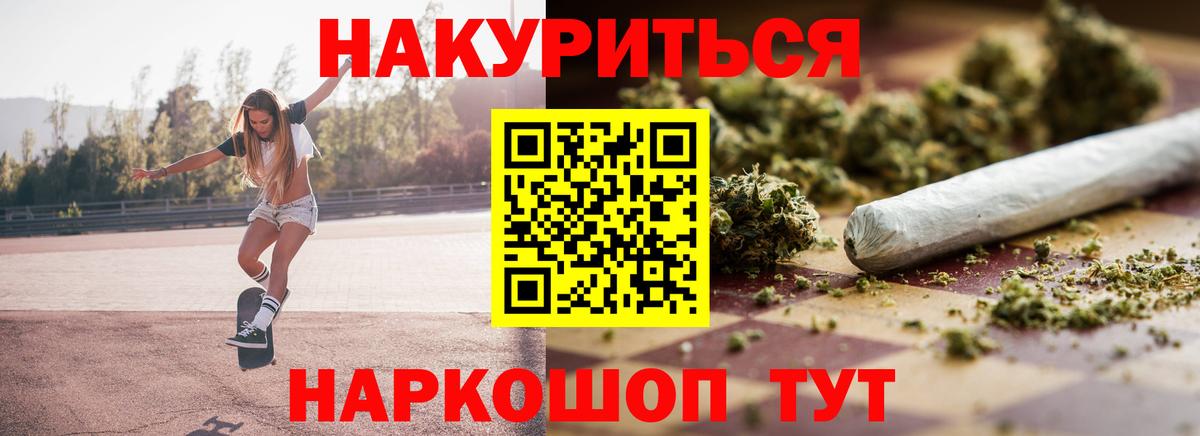 Марихуана планчик  МАРИХУАНА MAZAR  Вход с VPN  Марихуана AK-47  Нарьян-Мар  Конопля THC 21% 